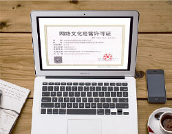 神州順利辦 企業(yè)好伙伴，上市周年慶典