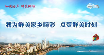 喜報！煙臺旅游官方微博榮獲“山東最具影響力旅游系統政務微博”稱號