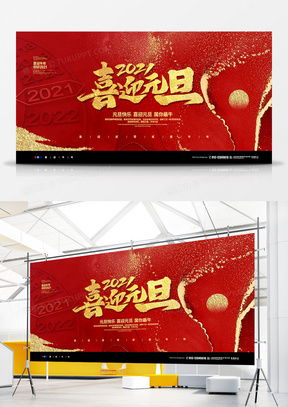 鎏金廣告設(shè)計模板資源全攻略 從熊貓辦公精品庫到高效制作指南