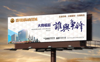 擎天之勢 打造高端大氣上檔次的單立柱高炮廣告設(shè)計與制作藝術(shù)